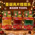 Christmas NeeDoh Nice Cube Glitter Squish Toy Super Solid Squish Squeeze Sensory Fidget Toy Xmas Holiday Gift for Kids Adults view 3
