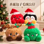 Christmas Round Plush Toy, Cute Cartoon Santa Penguin Reindeer Elf Stuffed Doll, Soft Holiday Throw Pillow Xmas Gift for Kids view 1
