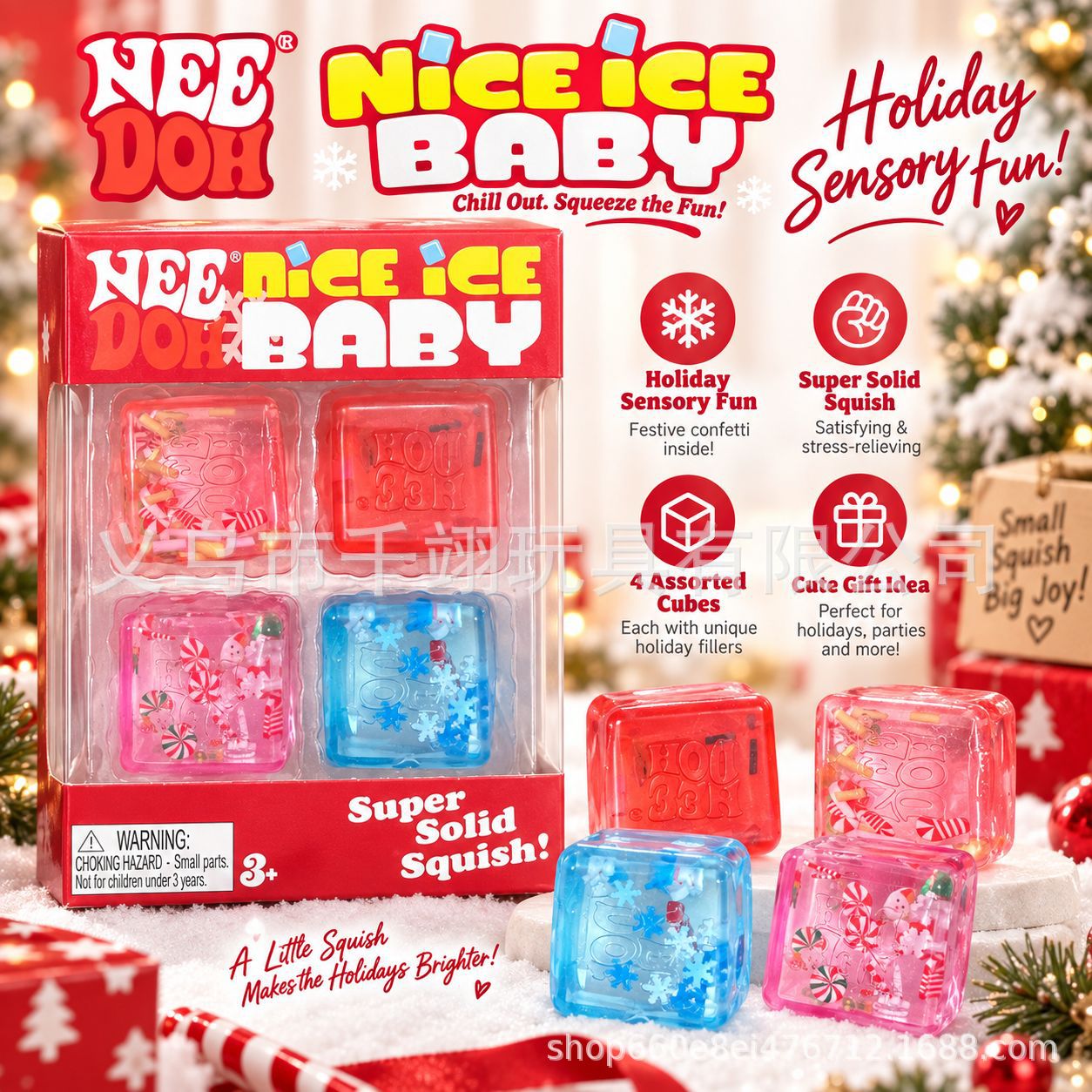 NeeDoh high-quality four small ice cubes, 3cm in size, available in stock for a limited time. Jointly designed with Christmas glitter ice cubes and made of malt sugar material.
