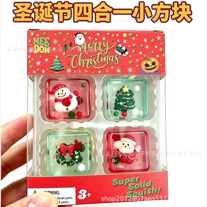 Needoh Christmas gift four-grid Halloween squeeze toy stress-relieving toy malt candy box-style slow-bouncing squeeze toy