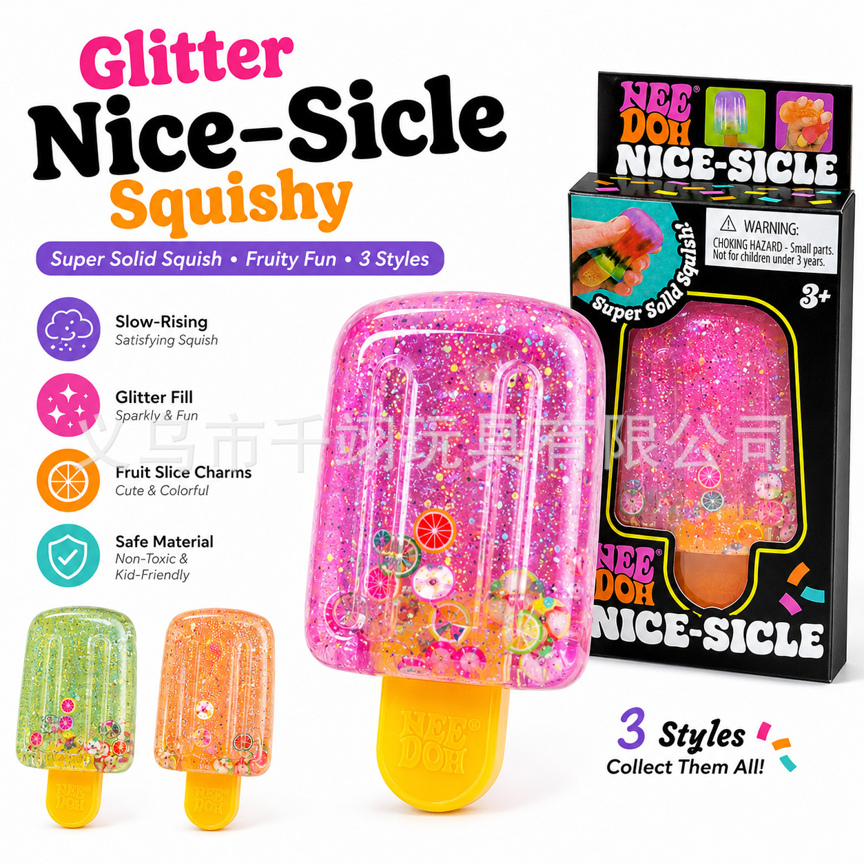NeeDoh high-quality glitter popsicle squeeze toy, creative new product stress relief slow-rebound toy