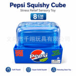 Needoh High-Quality 8cm Large Ice Cube Finger Toy - New Product Made of Malt Sugar, Slow Recovery, Stress Relief Toy view 1
