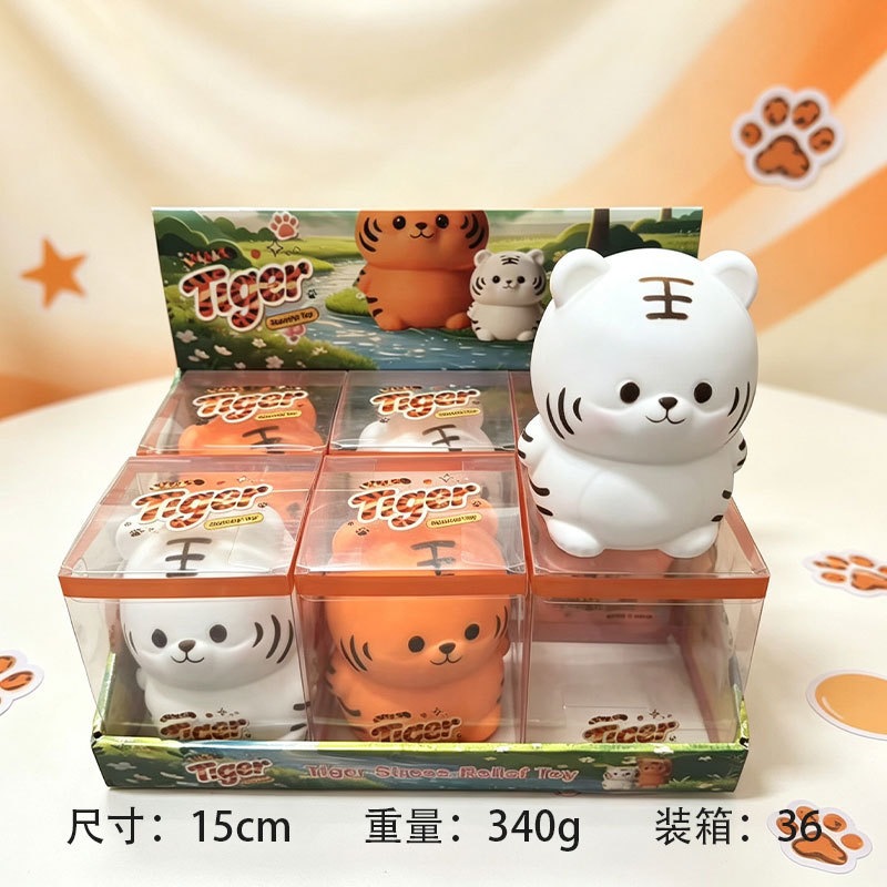 Cute Chubby Tiger Squishy Fidget Toy, 15cm Flour Filled Stress Relief Squeeze Toy, Kawaii Gift
