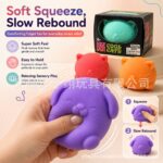 NeeDoh high-quality pinch toy kitten puppy flour material plastic pinch toy stress relief toy view 3