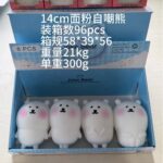 Hot-selling Self-deprecating Bear Squeeze Toy Decompression Toy Slow-rebound Self-deprecating Bear Squeeze Blind Bag Toy view 4
