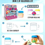 Creative magic shaking jar fruit series water soaking surprise blind box soft and cute squishy stress relief magic squishy view 4
