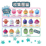 Creative magic shaking jar fruit series water soaking surprise blind box soft and cute squishy stress relief magic squishy view 3
