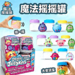 Creative magic shaking jar fruit series water soaking surprise blind box soft and cute squishy stress relief magic squishy view 2